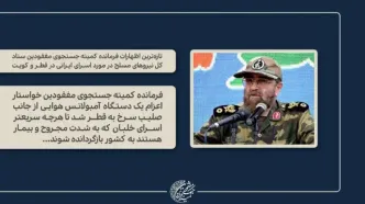 تازه‌ترین اظهارات درباره اسرای ایرانی در قطر و کویت