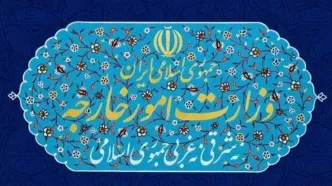 اطلاعیه وزارت خارجه ایران درباره ۲ دیپلمات فرانسوی