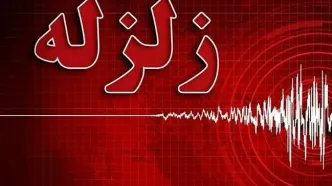 حوالی کهنوج با زلزله 4.1 ریشتری لرزید