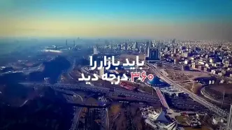 آرامش سبز بورس در سایه تهدیدات ترامپ