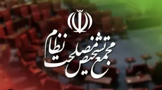 مخبر و فروزنده به عضویت در هیات عالی نظارت مجمع تشخیص درآمدند