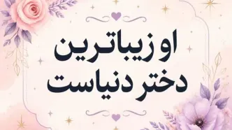 روابط و حواشی اینس گارسیا؛ از تعریف‌های لامین یامال تا بیرون کردن دوست‌دختر با کمک رونالدینیو
