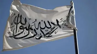 شروط ایران برای به رسمیت شناختن طالبان