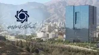 ممنوعیت صدور چک رمزدار از هفتم مهرماه