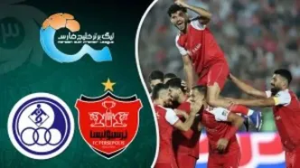 خلاصه بازی پرسپولیس - استقلال خوزستان