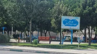 مرگ تلخ یک دختر ۷ ساله در بوستان اسلامشهر