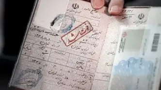 انحصار وراثت غیرحضوری شد/ صدور الکترونیکی حداکثر ظرف ۲۰ روز