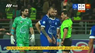 فیلم خلاصه بازی فولاد 0 - استقلال 0