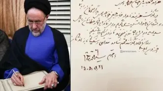 پیام سیدمحمد خاتمی در پی درگذشت حسین خواجه امیری