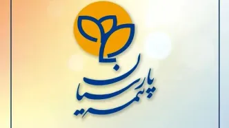 شتاب‌گیری بیمه پارسیان در ۱۴۰۵؛ رشد ۵۷ درصدی درآمد حق‌بیمه در چهار ماه