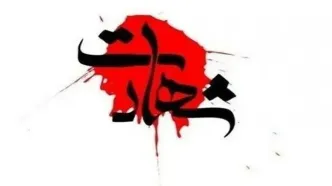 یکی از کارکنان سپاه در حمله آمریکا شهید شد