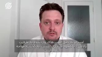 عبور نیمی از نفت جهان از مناطق جنگی؛ نفت از جنگ جان سالم به در می‌برد؟