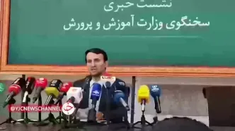 پایان ابهامات در بازگشایی مدارس/ حالا حضوری یا مجازی؟