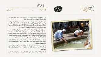 مرگ ۱۰ هزار نفر از گرما در فرانسه