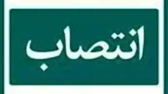 مدیر استان گیلان بیمه دی منصوب شد؛ بهمن بابازاده بلوچی
