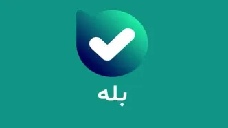 حذف اپلیکیشن بله از تمامی پلتفرم‌های ایرانی