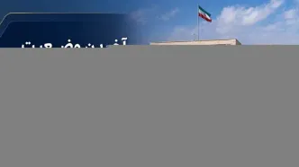 آیا ادارات اصفهان فردا چهارشنبه ۱۴ مرداد ۱۴۰۵ تعطیل است؟ آخرین وضعیت