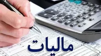 کدام صنف‌ها بیشترین و کمترین مالیات را پرداخت می کنند؟