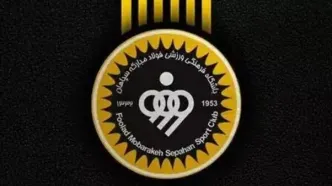 پیروزی سپاهان مقابل چادرملو