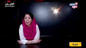 ترامپ شریان‌های اقتصادی ایران را هدف گرفت؛ شرکا چه می‌کنند؟