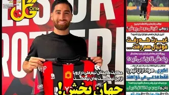جهانبخش در روز تولدش مسیر ادامه کار در تیم ملی را برگزید