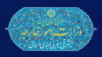 بیانیه وزارت خارجه: تحریم‌های جدید علیه ایران از سوی آمریکا، اقدامی پیشاپیش شکست خورده است که نتیجه‌ای جز تکرار ناکامی‌های گذشته نخواهد داشت/ از همه ظرفیت‌ها برای دفع شرارت دشمن بهره می‌گیریم