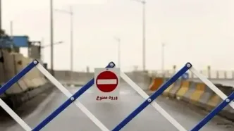 جاده چالوس مسدود شد + جزئیات