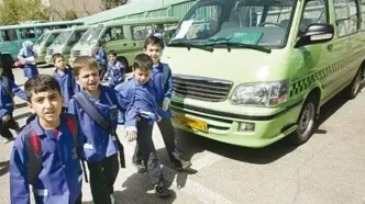 مهلت ثبت درخواست استفاده از سرویس مدارس در سامانه سپند تا کی تمدید شد؟