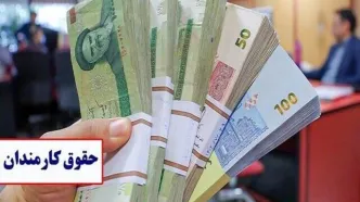 اختلاف عجیب حقوق بازنشستگی نیروهای شرکتی با کارکنان دولت