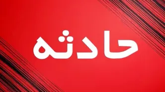انفجار مرگبار معدن در دلیجان/ چند نفر جان باختند؟