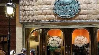 پایان یک «میراث» و شب‌چراغ «سبیل السلطنه» در سنگلج