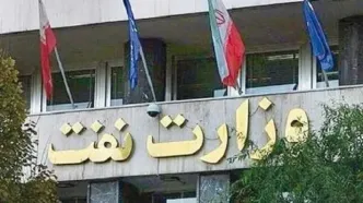 هشدار دیوان محاسبات به وزارت نفت