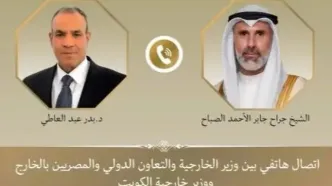 مصر و کویت خواستار کاهش تنش و ازسرگیری مذاکرات ایران و آمریکا شدند