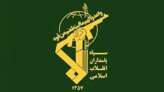 سپاه اطلاعیه مهمی صادر کرد +جزئیات