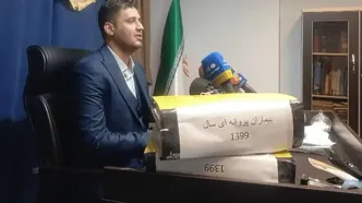محموله نفت آمریکایی با حکم دادگاه به نفع بیماران پروانه‌ای به فروش رفت