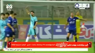 خلاصه بازی پیکان ۰ - گل‌گهر ۰؛ تساوی بدون گل در دیداری نزدیک