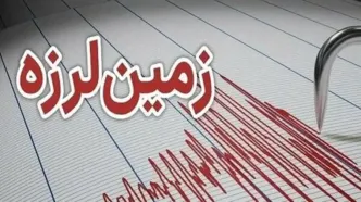 زلزله مهیب مازندران را لرزاند