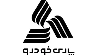 پاسخ پارس‌خودرو به برخی گزارش‌های منتشرشده درباره آمار تولید و فروش