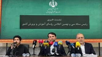 خبر خوش برای معلمان بازنشسته؛ امتیاز ویژه در راه است