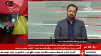 جزئیات طرح اسقاط موتور سیکلت‌ها و خودروهای فرسوده