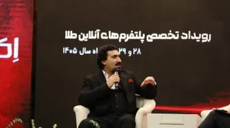 ملّی‌گلد به‌دنبال توسعه دو برابری بازار طلای آنلاین