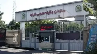 ملاقات مردمی مسئولان سازمان وظیفه عمومی در سراسر کشور