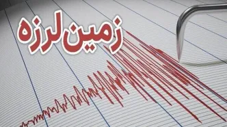 زلزله ۴.۲ ریشتری در گیلانغرب استان کرمانشاه