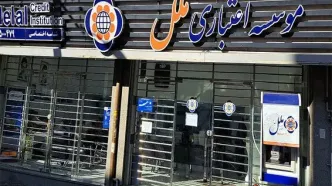 اعلام شعب کشیک مؤسسه اعتباری ملل، ۲۶ مرداد در خوزستان