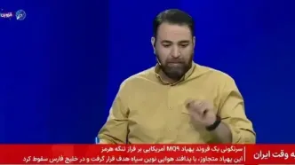 جزئیاتی از حمله دیشب آمریکا به جزیره لارک