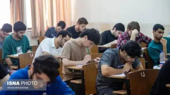کنکور ریاضی و انسانی ۱۴۰۵ آغاز شد / رقابت بیش ار ۴۵۰ هزار داوطلب