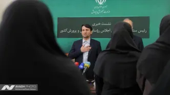 نشست خبری سخنگوی آموزش و پرورش