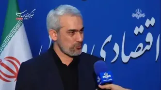 وزیر اقتصاد: افزایش اعتبار کالابرگ بزودی اطلاع‌رسانی می‌شود
