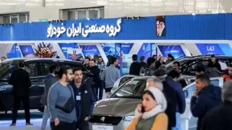 قیمت کارخانه و بازار آزاد محصولات ایران‌خودرو