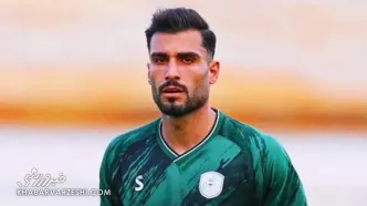 یک مدافع چپ جدید در پرسپولیس